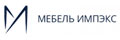 Мебельимпекс Мебельимпекс