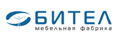 Бител Бител